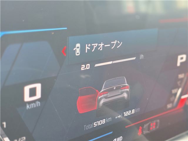 2024 BMW M4 COUPE — миниатюра 41