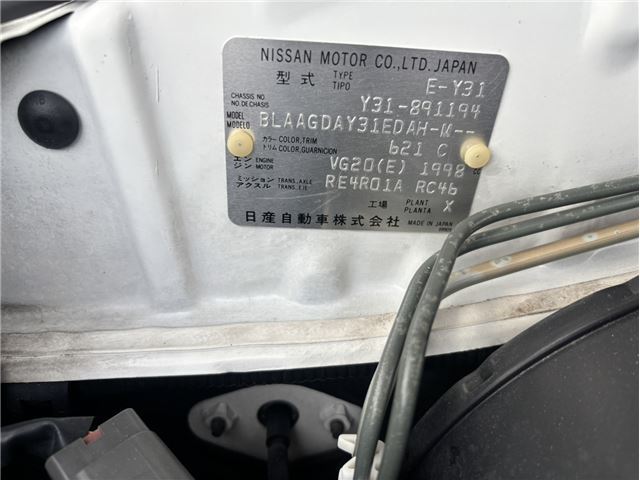 صورة مصغرة 13 لـ 1997 Nissan GLORIA