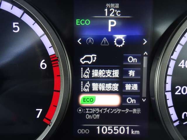 2014 Lexus NX — миниатюра 70