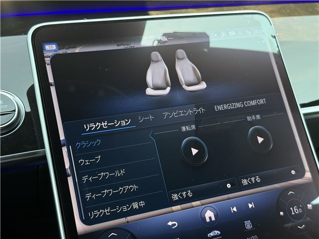 صورة مصغرة 14 لـ 2023 Mercedes-BENZ S-CLASS AMG