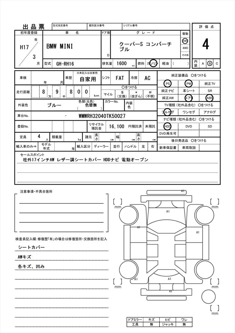 2005 MINI OTHER 缩略图 81