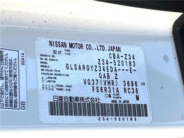 2015 Nissan FAIRLADY Z — фото 2