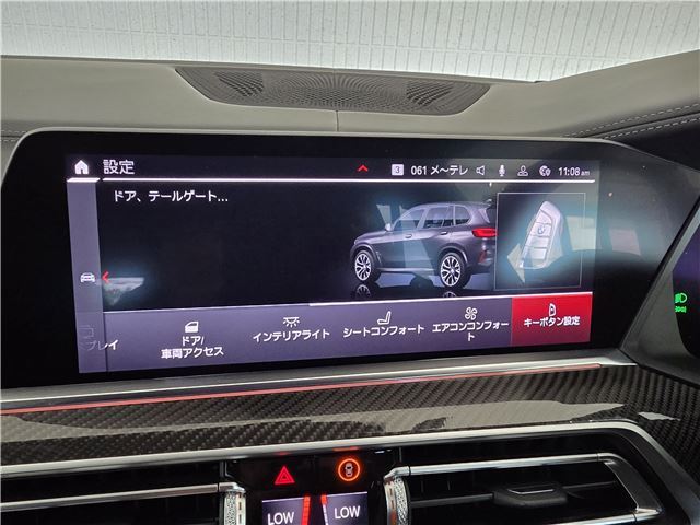 2020 BMW X5 M — фото 4