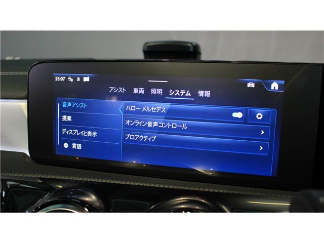صورة مصغرة 30 لـ 2026 Mercedes-BENZ A-CLASS