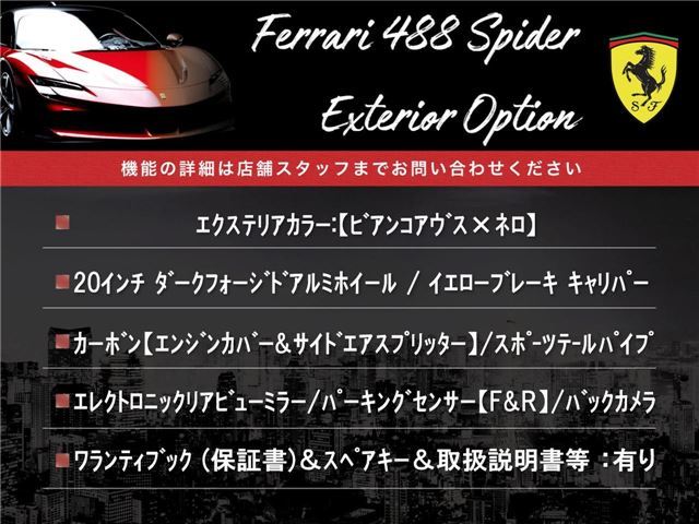 2021 Ferrari F8 TRIBUTO thumbnail 5