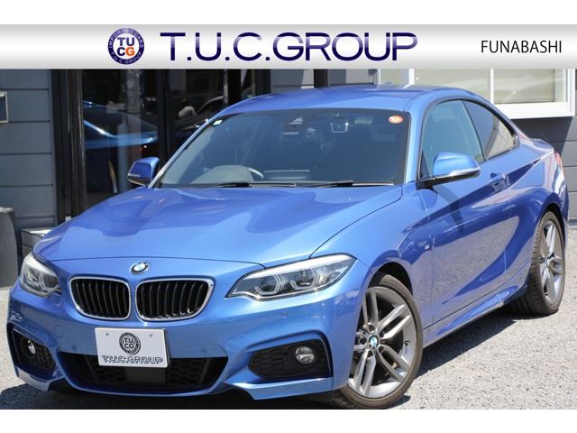 2017 BMW 2 SERIES COUPE — фото 1