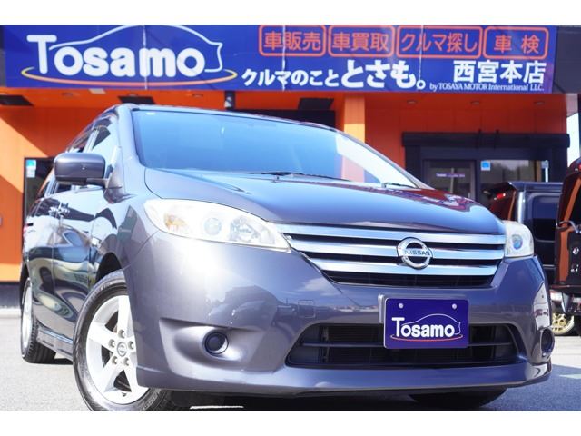 2014 Nissan LAFESTA 照片 1