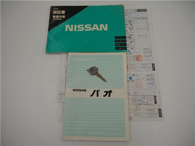 صورة مصغرة 20 لـ 1990 Nissan PAO