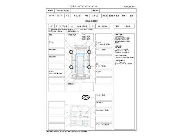 2017 Nissan MARCH 照片 4