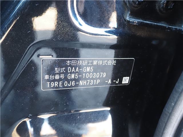 صورة مصغرة 37 لـ 2015 Honda GRACE