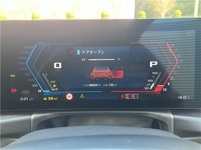 2023 BMW M2 缩略图 16