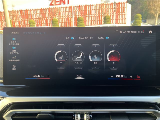 2023 BMW M2 缩略图 18