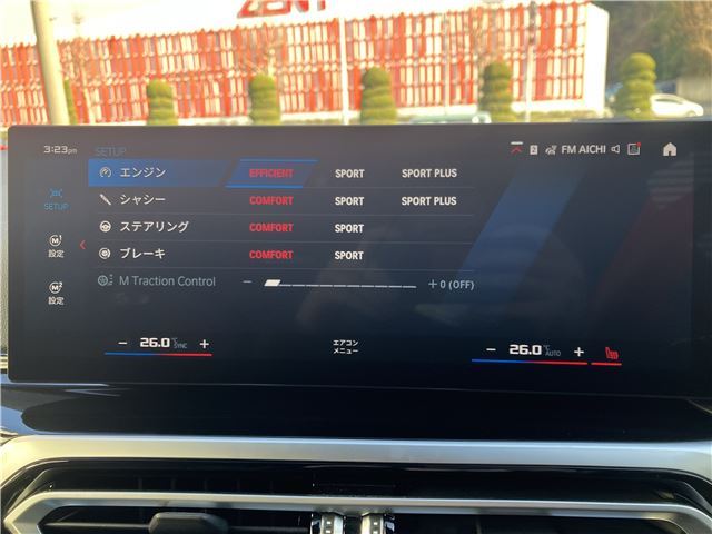 2023 BMW M2 缩略图 19