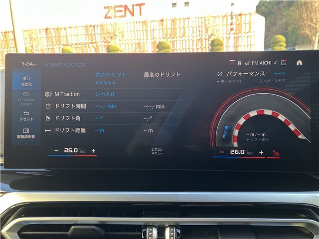 2023 BMW M2 缩略图 20