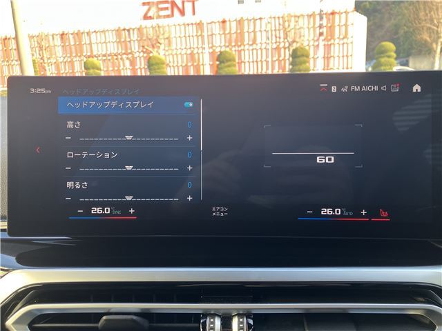2023 BMW M2 缩略图 22