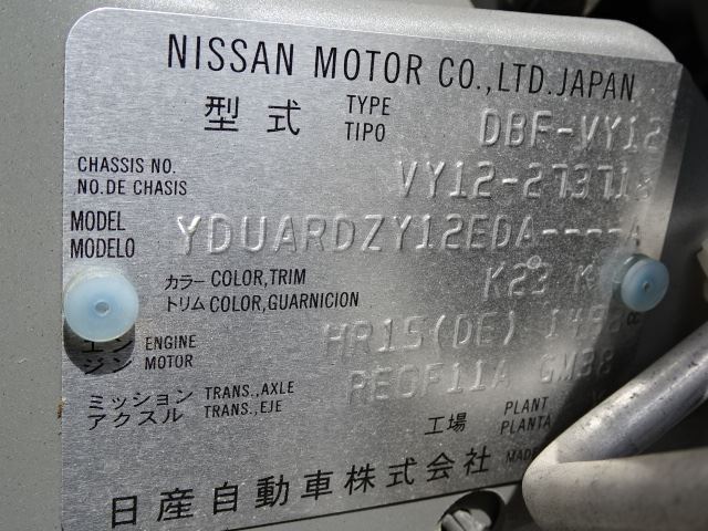 صورة مصغرة 42 لـ 2019 Nissan NV150AD