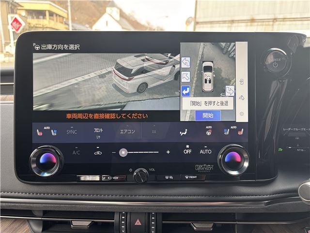 صورة مصغرة 42 لـ 2024 Lexus LM