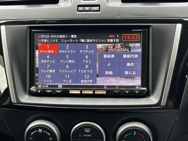2014 Nissan LAFESTA 缩略图 18