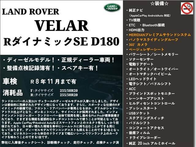 صورة 2 لـ 2017 LAND Rover RANGE ROVER VELAR