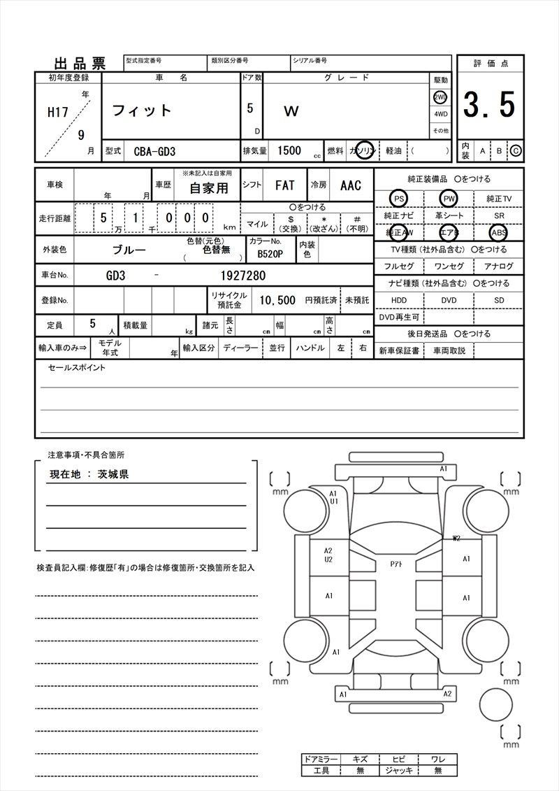 2005 Honda FIT 缩略图 81