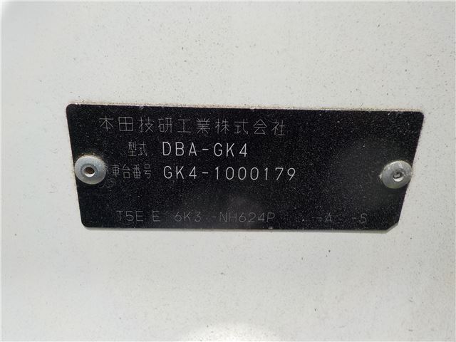 2013 Honda FIT 照片 4