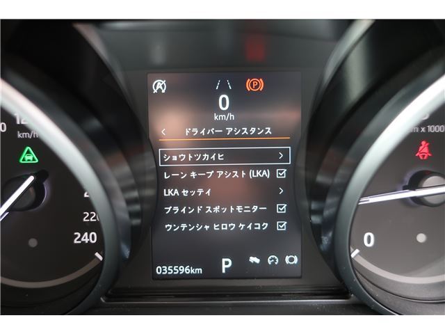 2019 LAND Rover DISCOVERY SPORT — миниатюра 38