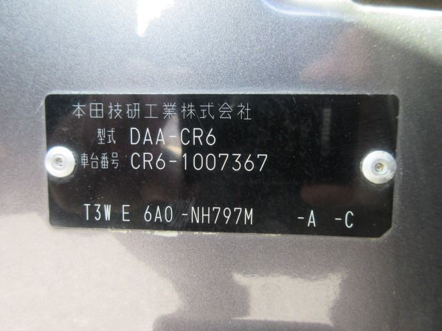 صورة مصغرة 30 لـ 2013 Honda ACCORD HYBRID
