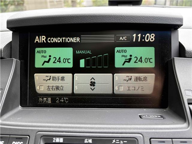 صورة مصغرة 30 لـ 2006 Nissan PRESIDENT