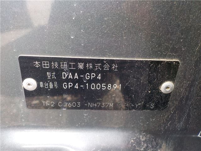 2013 Honda FIT 照片 4