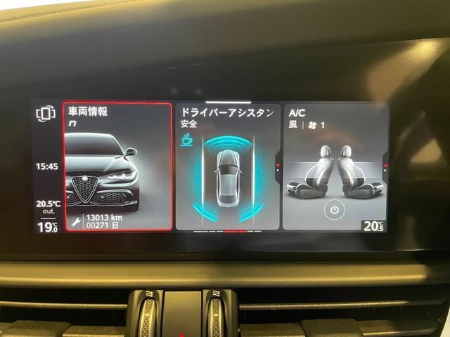 2023 ALFA Romeo JULIA 缩略图 28