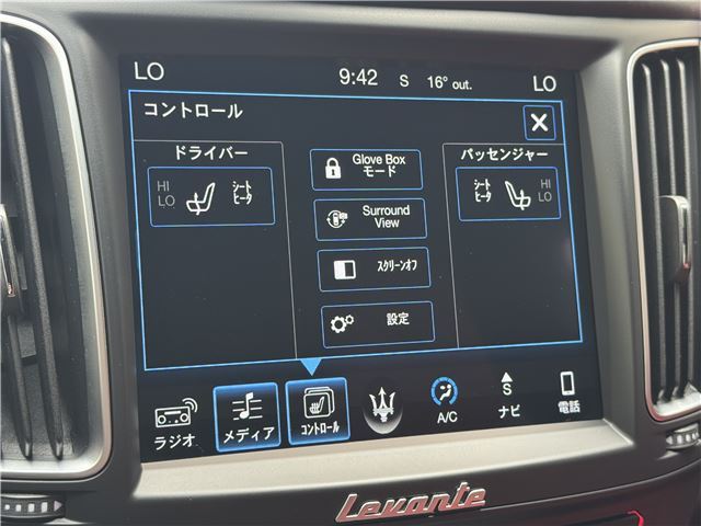 صورة مصغرة 28 لـ 2016 Maserati LEVANTE