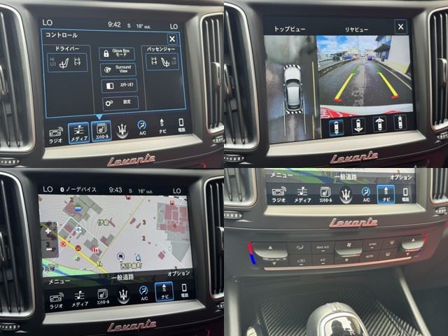 صورة مصغرة 69 لـ 2016 Maserati LEVANTE