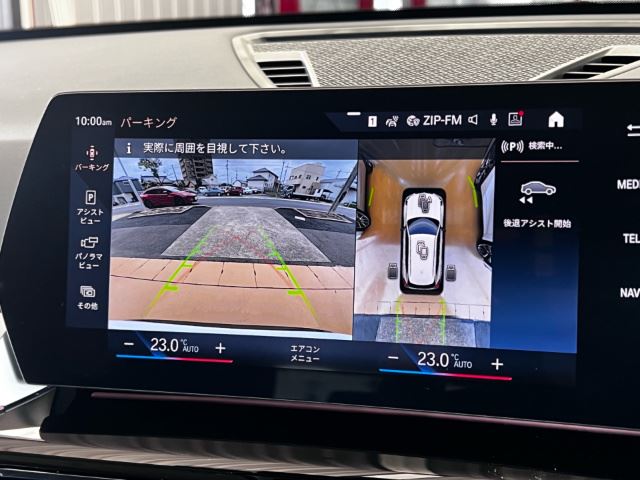 2023 BMW IX1 缩略图 24