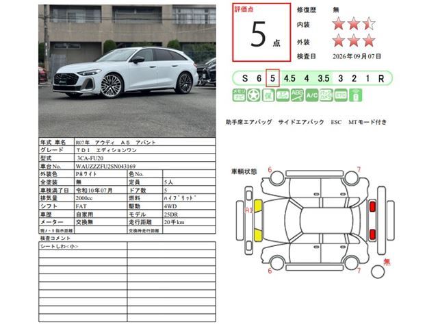 صورة مصغرة 36 لـ 2025 AUDI A5 AVANT