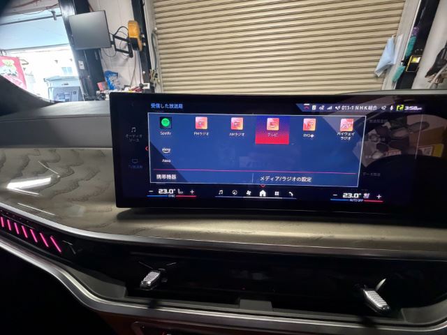 2023 BMW X7 缩略图 32
