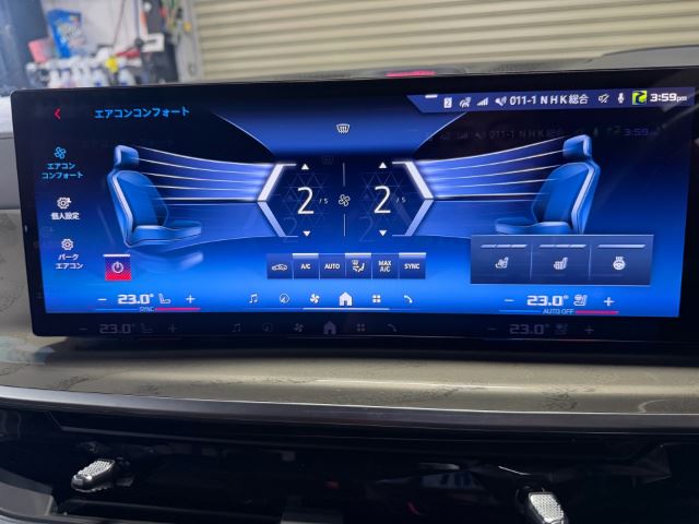 2023 BMW X7 缩略图 33
