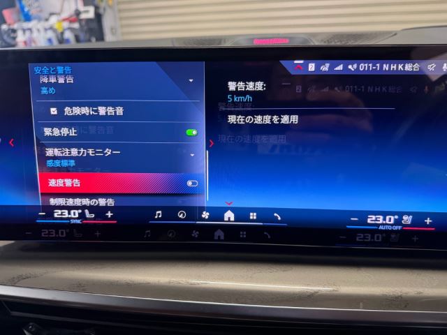 2023 BMW X7 缩略图 35