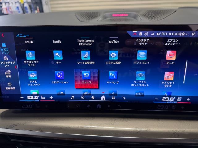 2023 BMW X7 缩略图 36