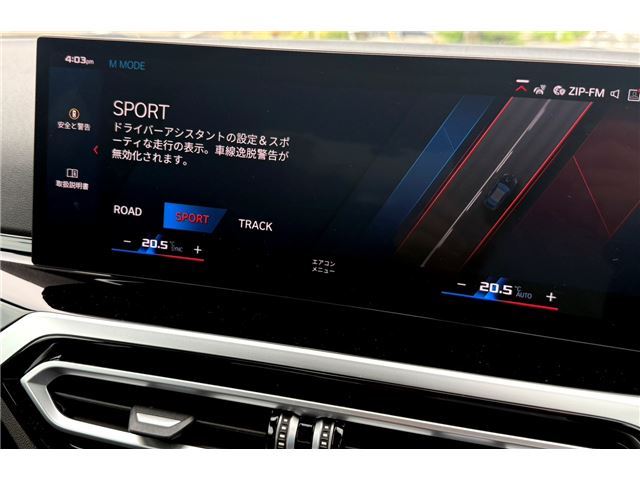 صورة مصغرة 26 لـ 2024 BMW M2