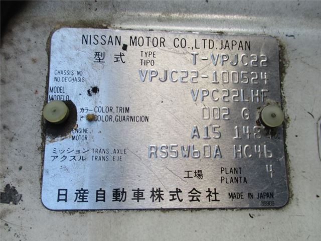 صورة مصغرة 36 لـ 1991 Nissan VANETTE LARGO COACH