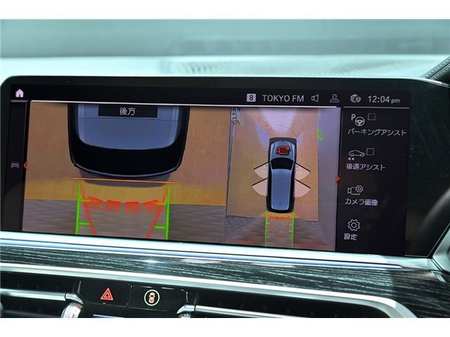 2020 BMW X7 缩略图 17