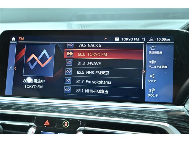 2020 BMW X7 缩略图 19