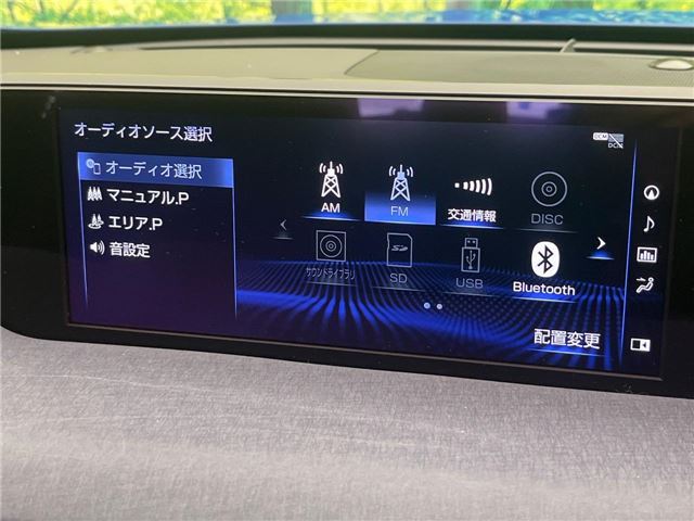 2020 Lexus UX 缩略图 30