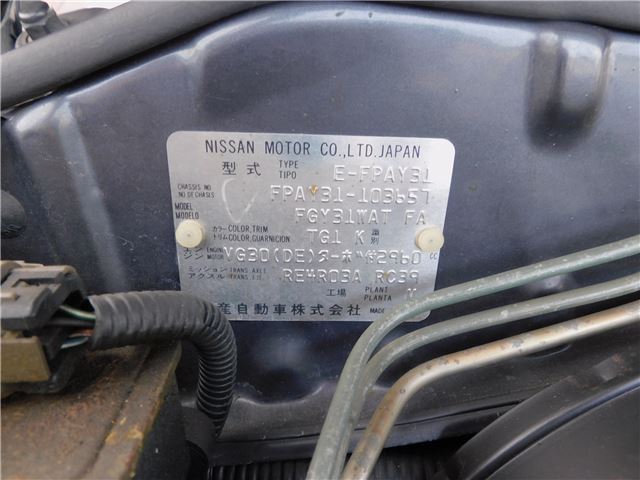 صورة مصغرة 13 لـ 1989 Nissan CIMA