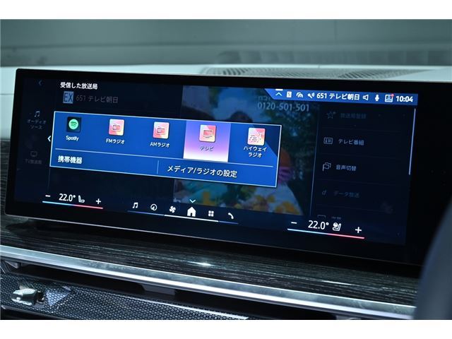 2024 BMW X7 缩略图 19