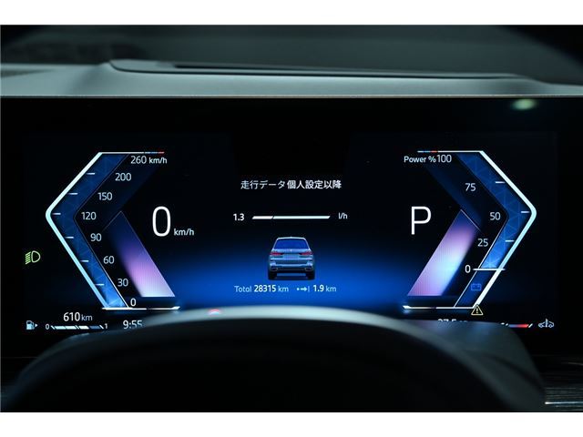 2024 BMW X7 缩略图 30
