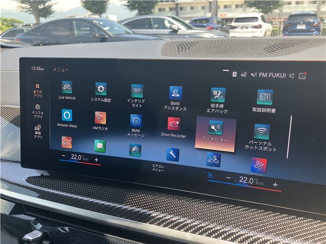 2023 BMW X7 缩略图 49