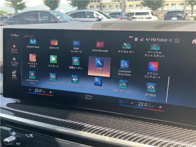 2023 BMW X7 缩略图 50