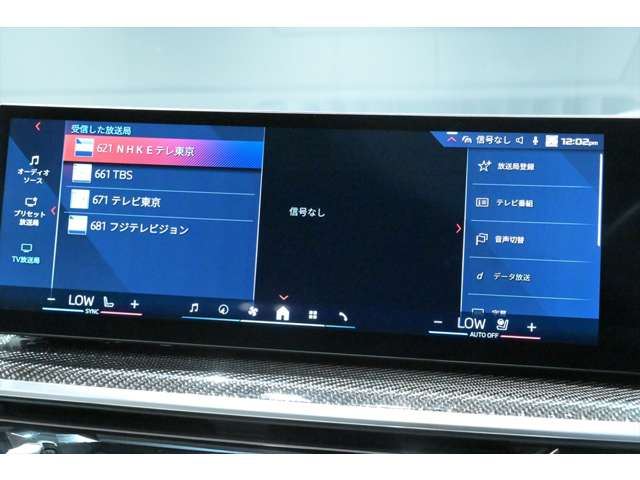2024 BMW X7 缩略图 13