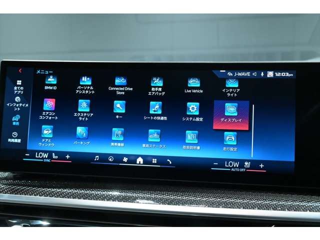 2024 BMW X7 缩略图 16